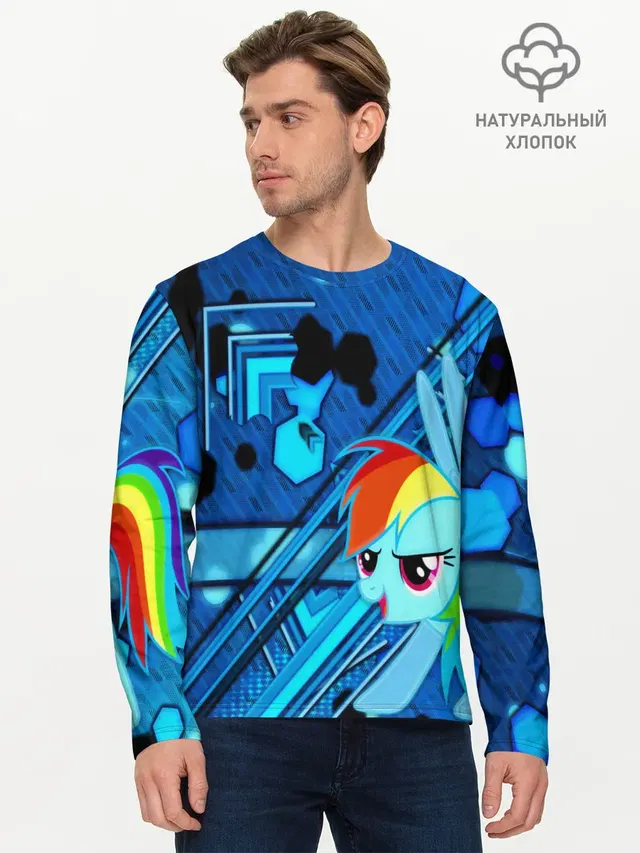 Мужской лонгслив базовый с принтом «My Little Pony»