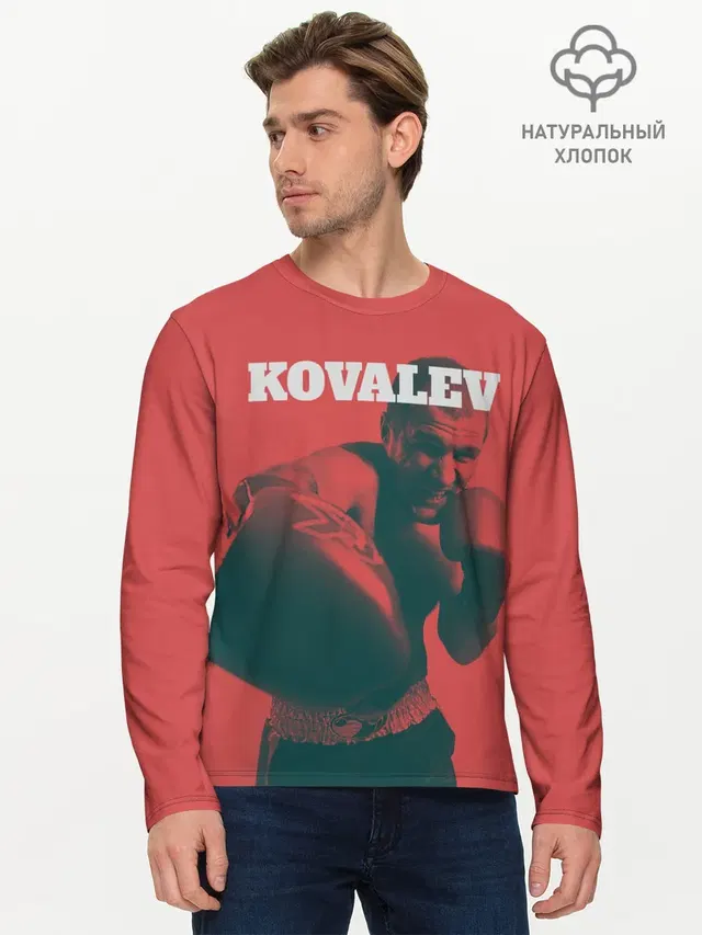 Мужской лонгслив базовый