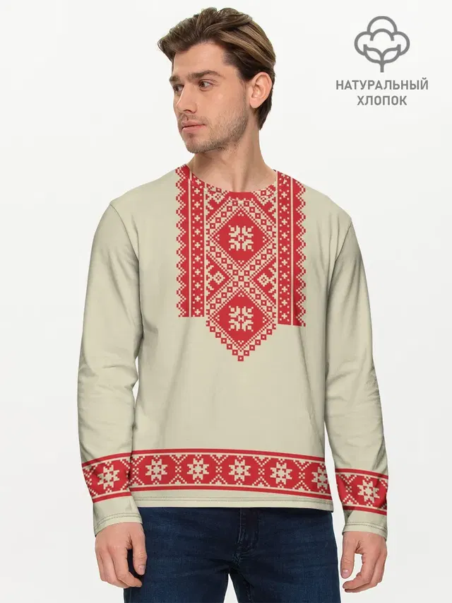 Мужской лонгслив базовый