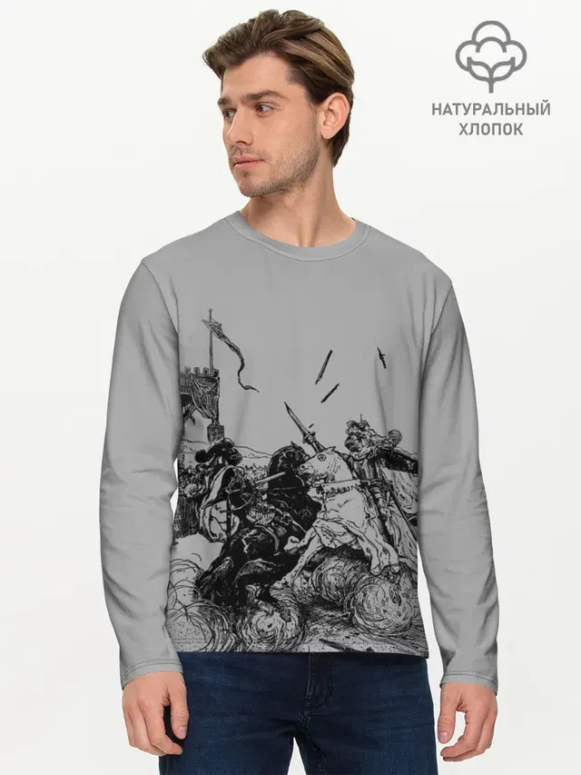 Мужской лонгслив базовый