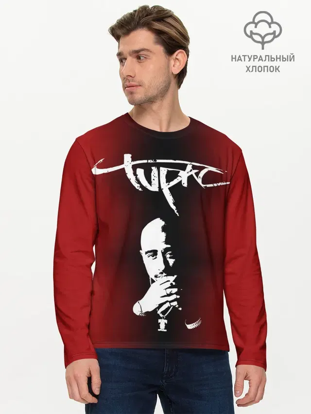 Мужской лонгслив базовый