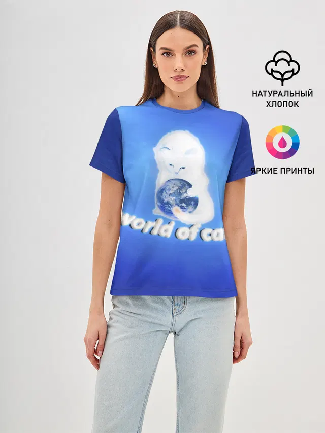 World of Cats