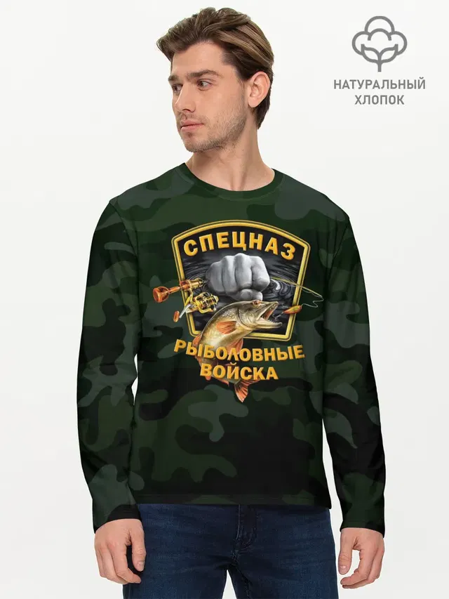 Мужской лонгслив базовый