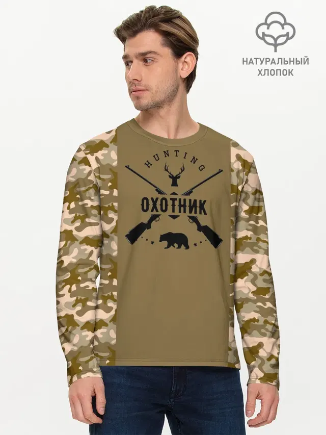 Мужской лонгслив базовый