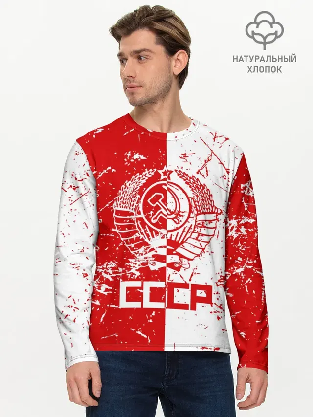 Мужской лонгслив базовый