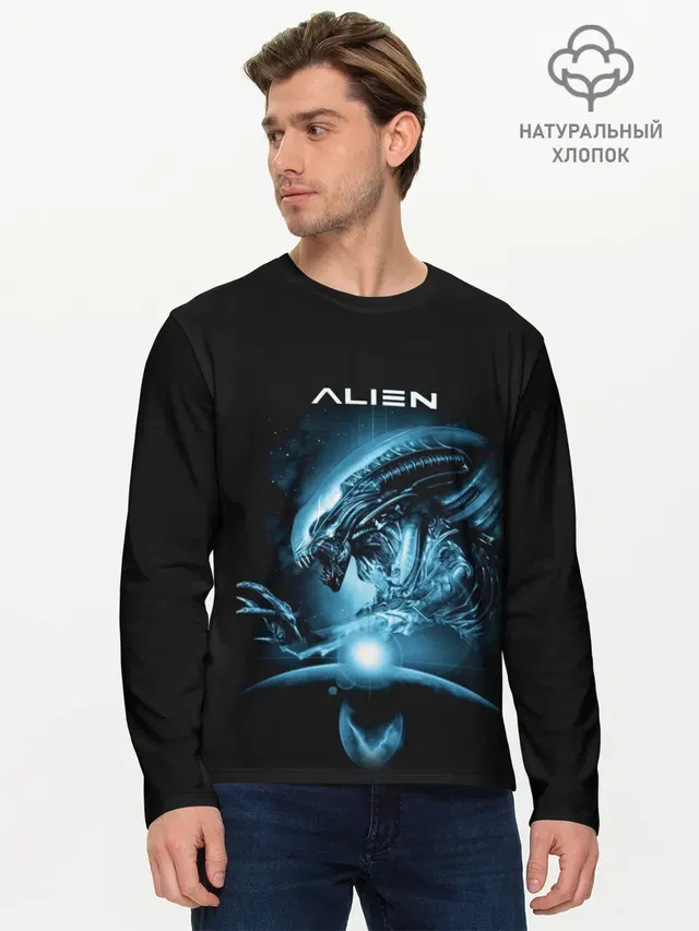 ALIEN