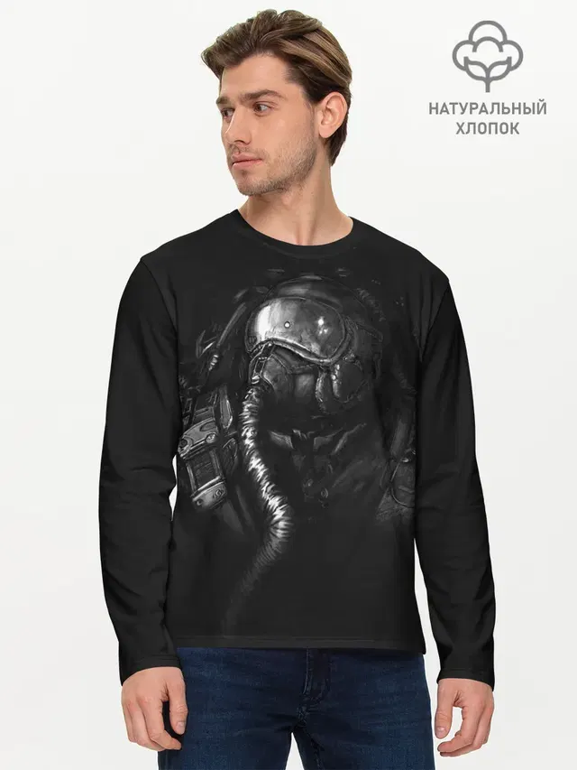 Мужской лонгслив базовый