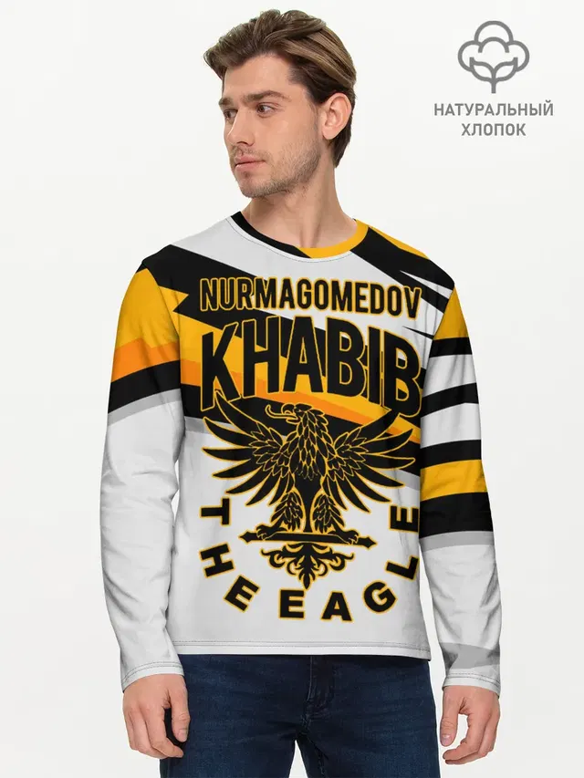 Мужской лонгслив базовый
