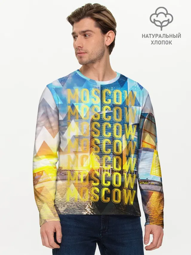 Мужской лонгслив базовый