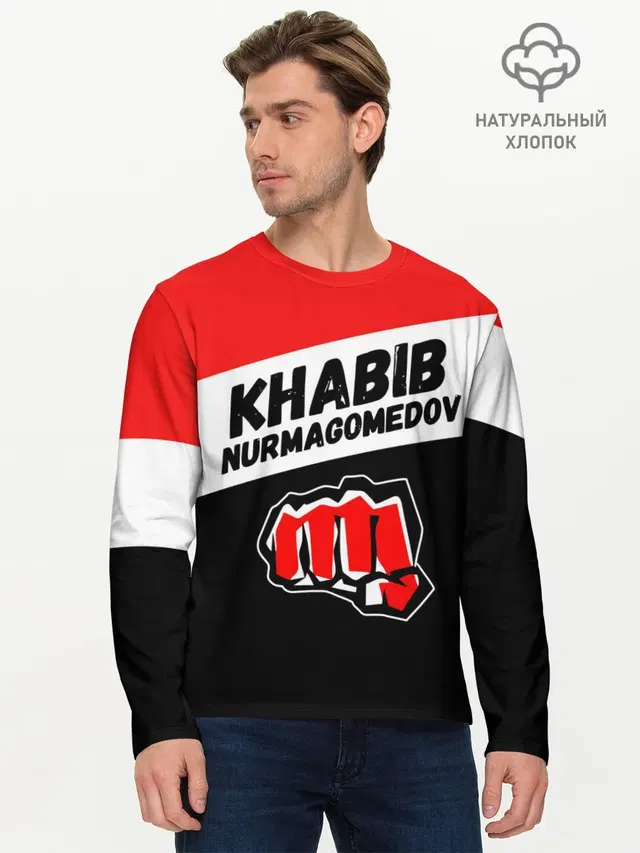 Мужской лонгслив базовый