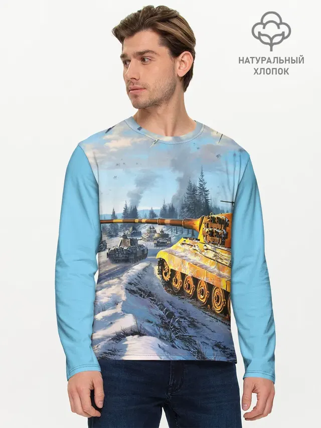 Мужской лонгслив базовый