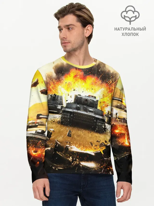 ТАНКИ