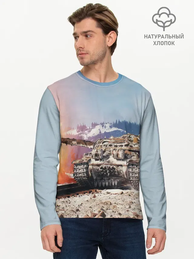 Мужской лонгслив базовый