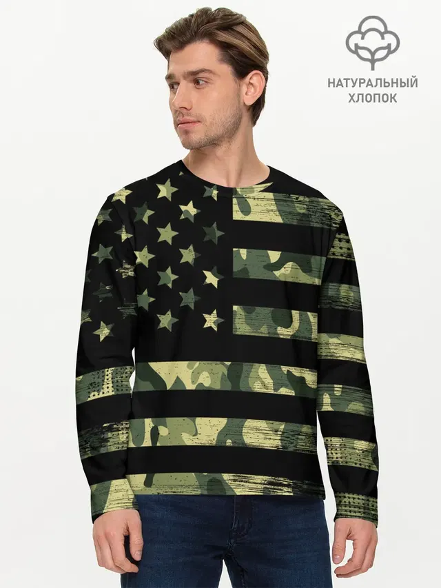 American Flag Camo