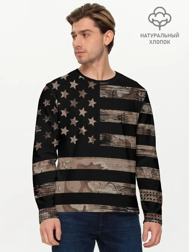 American Flag Camo
