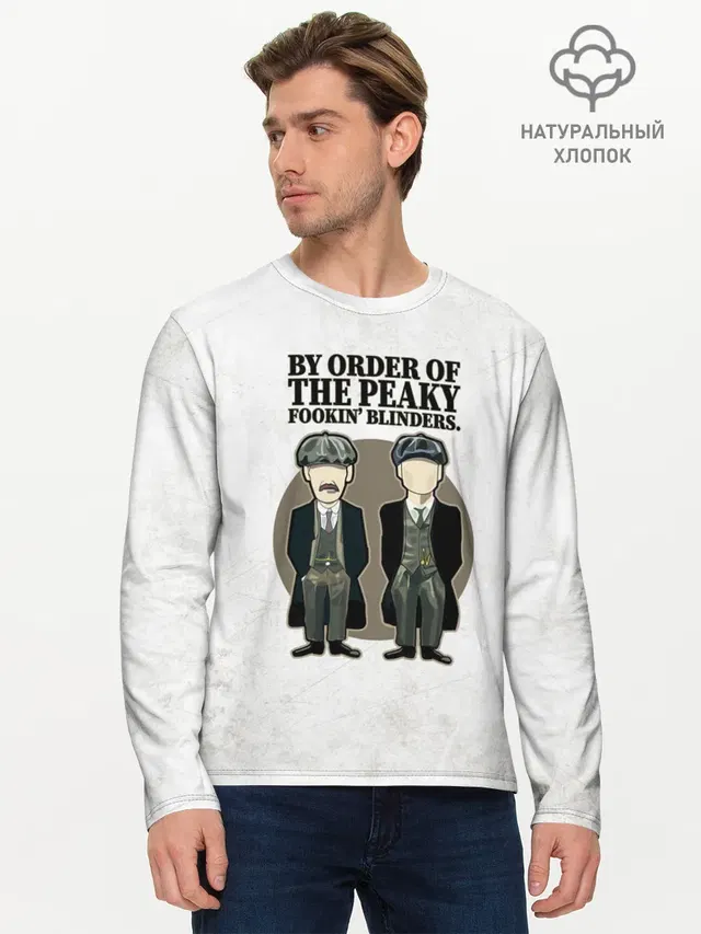 Мужской лонгслив базовый