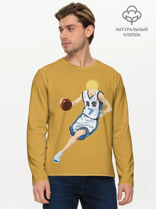 Мужской лонгслив базовый
