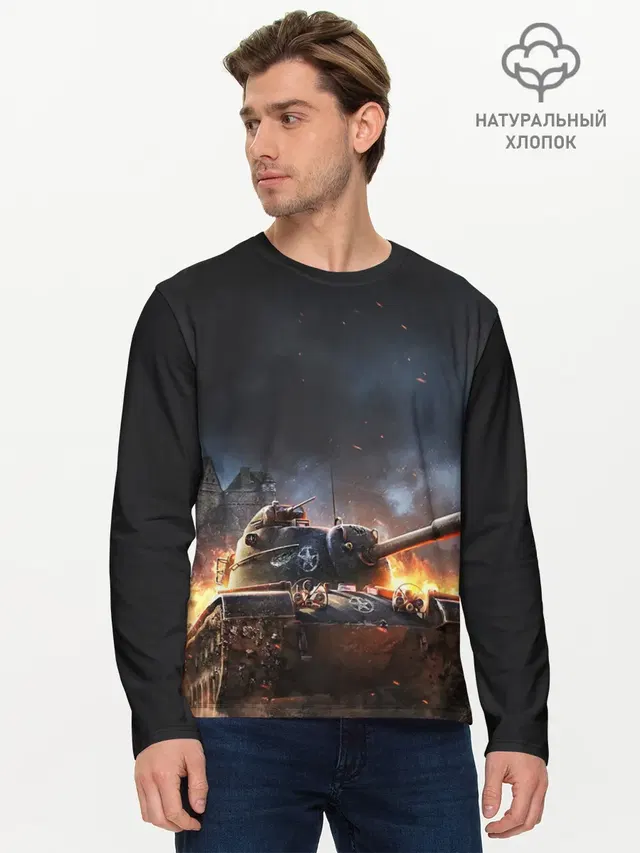 Мужской лонгслив базовый