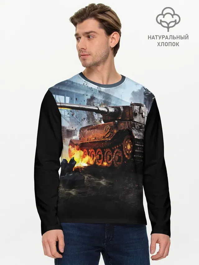 Мужской лонгслив базовый