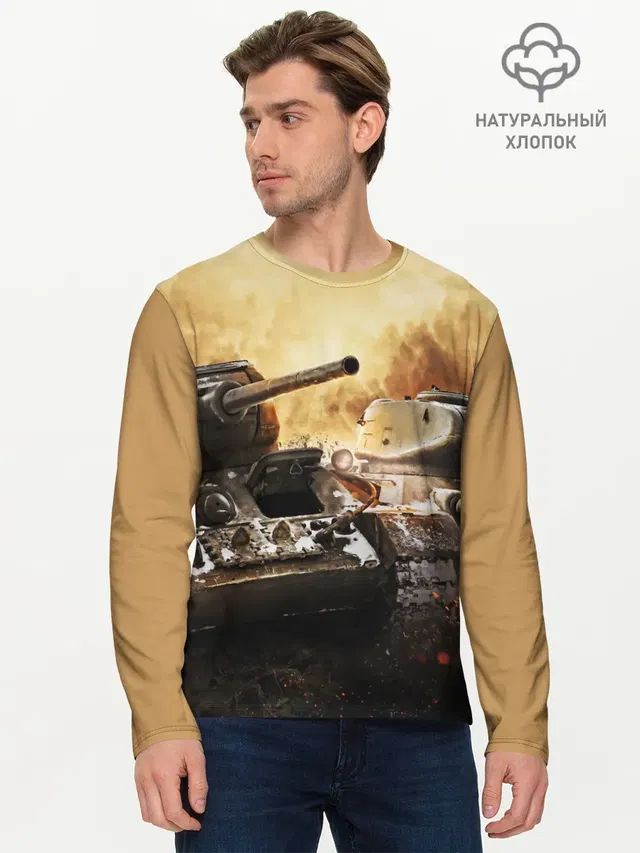 танки