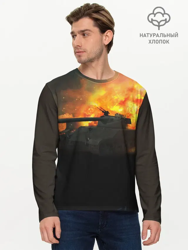 Мужской лонгслив базовый