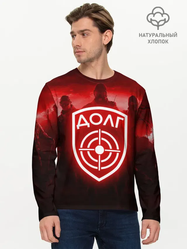 STALKER ДОЛГ