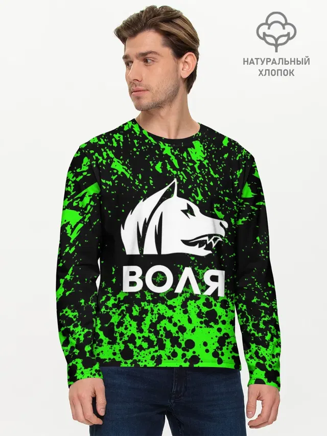 Мужской лонгслив базовый