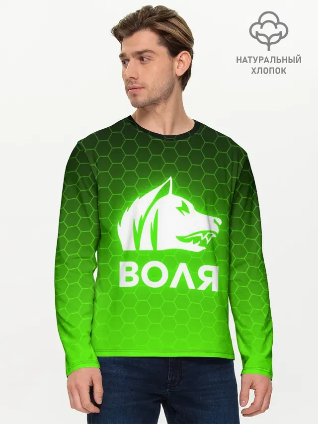 Мужской лонгслив базовый