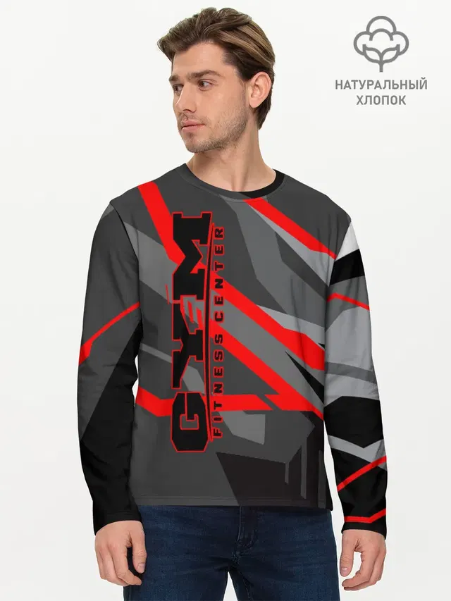 Мужской лонгслив базовый