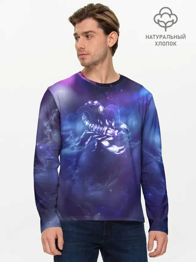 Скорпион