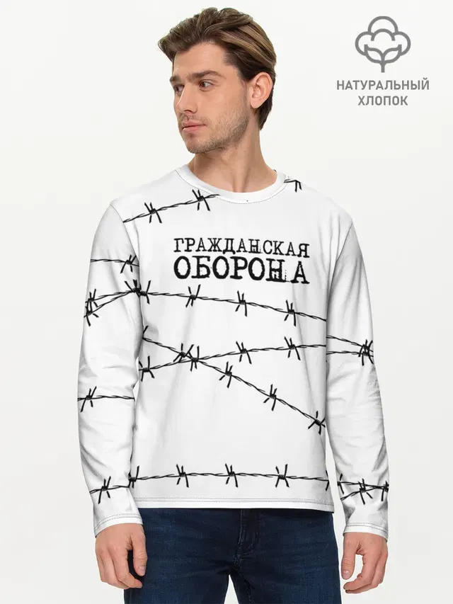 Мужской лонгслив базовый