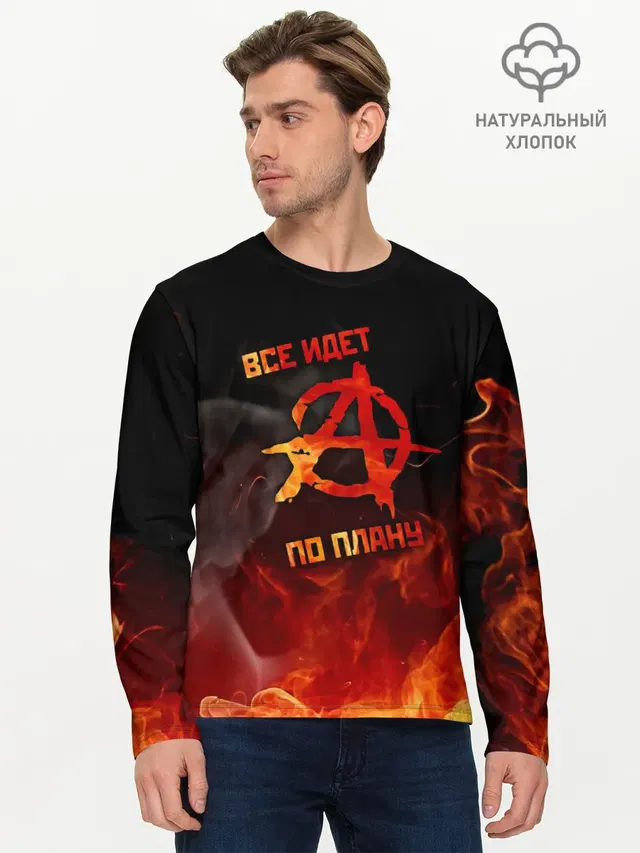 Мужской лонгслив базовый