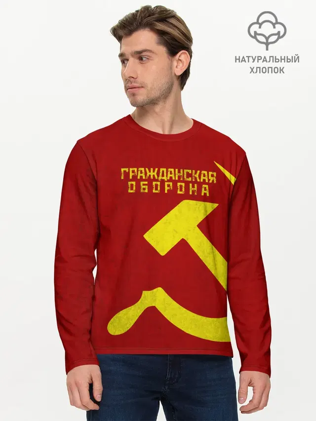Мужской лонгслив базовый
