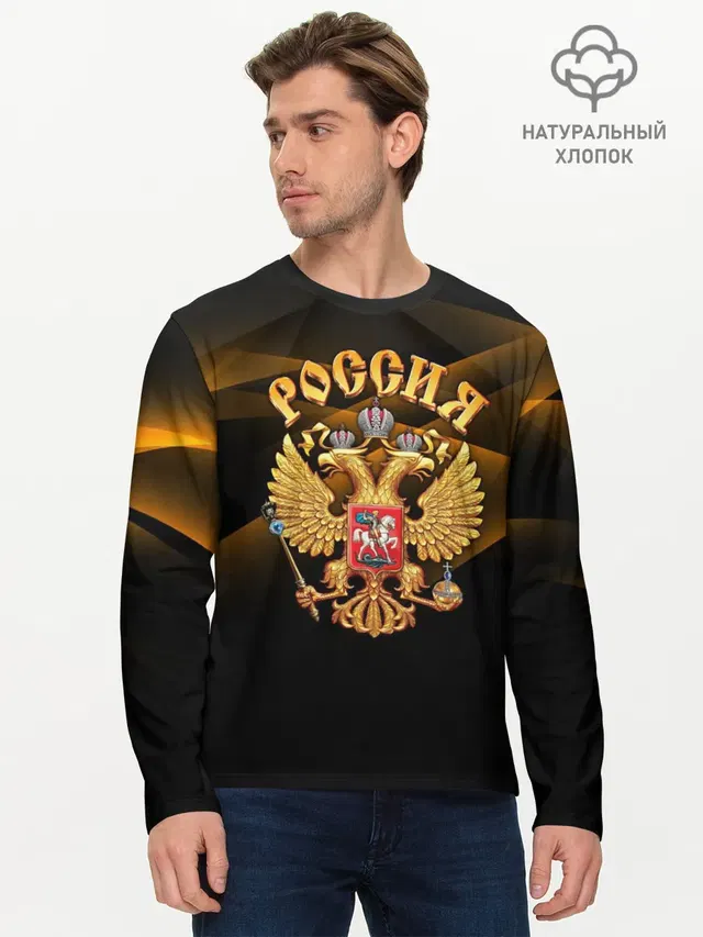 Мужской лонгслив базовый