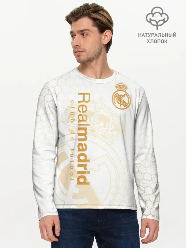 Реал Мадрид