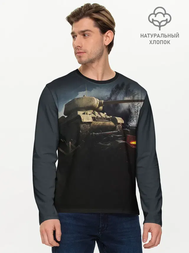 Мужской лонгслив базовый