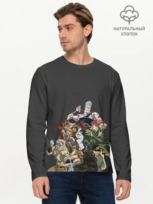 Мужской лонгслив базовый