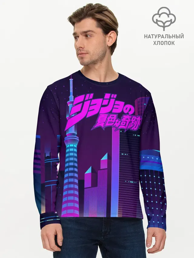 JoJo Bizarre Adventure