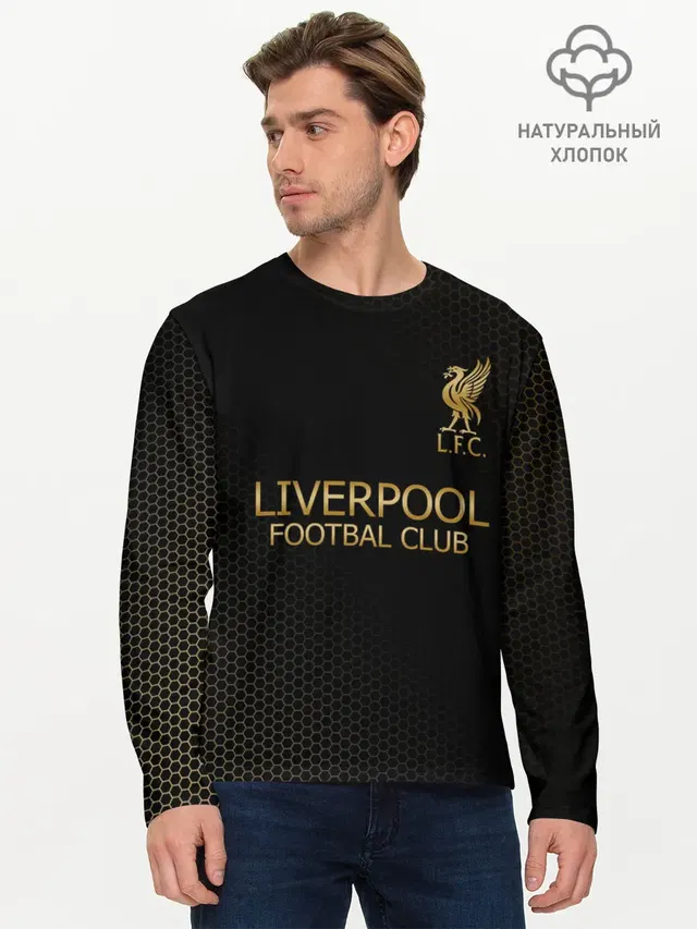 Мужской лонгслив базовый