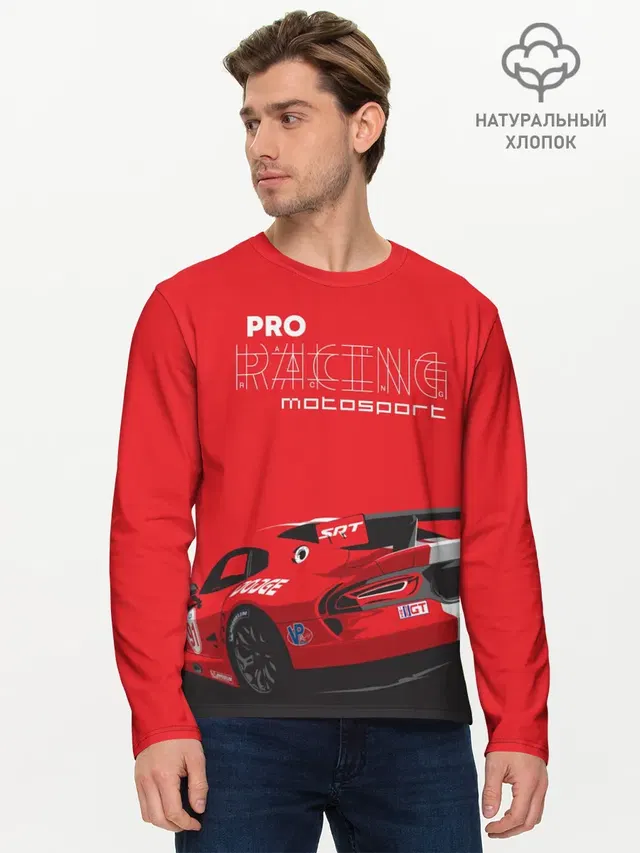Мужской лонгслив базовый с принтом «Разные автомобильные — Pro Racing»