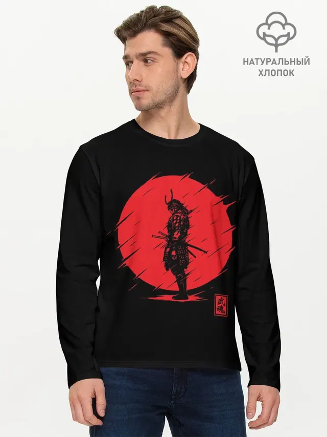 Samurai