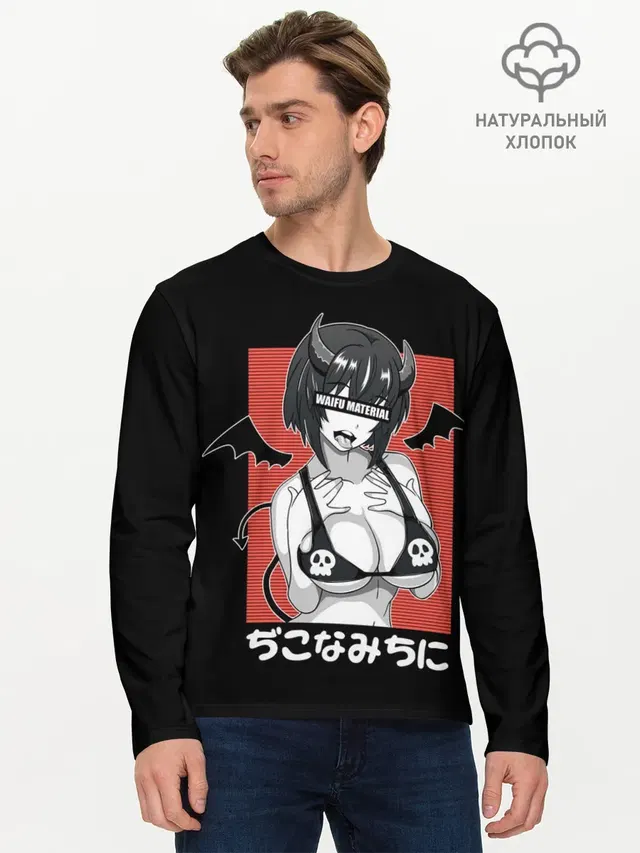Мужской лонгслив базовый с принтом «Waifu Material»