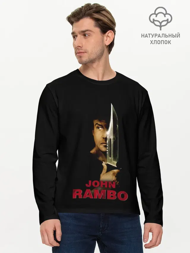 Мужской лонгслив базовый