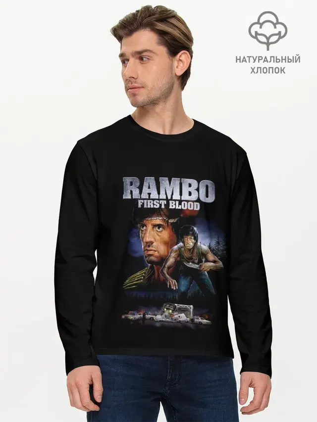 Rambo: First Blood