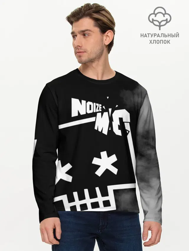 Мужской лонгслив базовый с принтом «Noize MC»