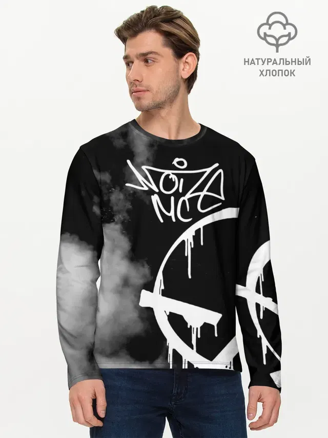 Мужской лонгслив базовый с принтом «Noize MC»
