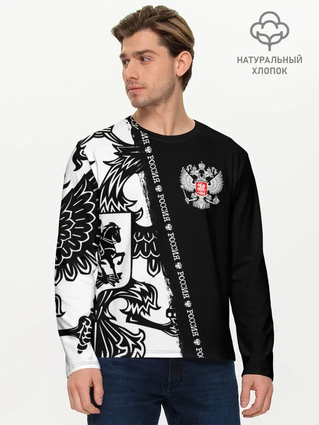 Мужской лонгслив базовый