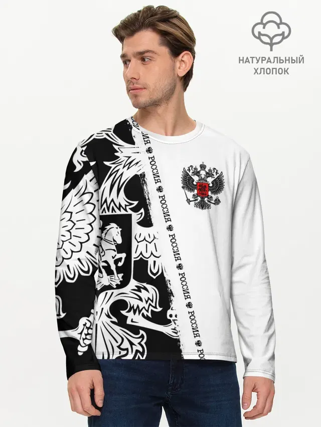 Мужской лонгслив базовый