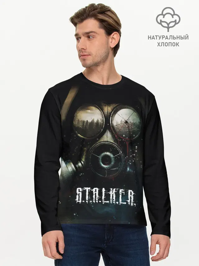 Мужской лонгслив базовый