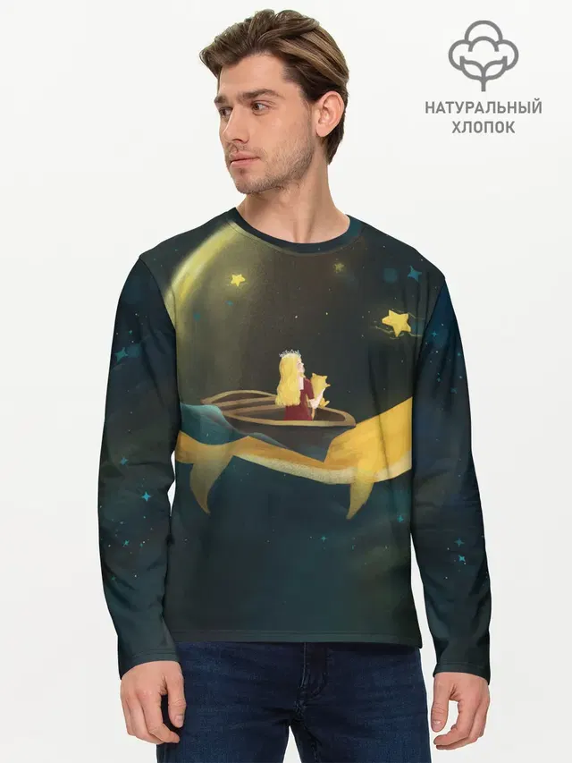 Мужской лонгслив базовый